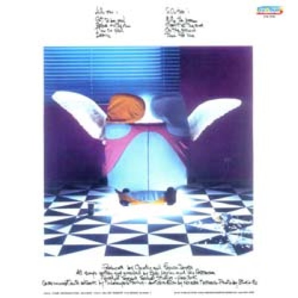 画像2: SELECTION / RIDE THE BEAM (LP/全8曲) [■廃盤■激レア！奇跡の超美品！イタロ・ブギー名盤！] (2)