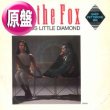 画像1: FOX THE FOX / PRECIOUS LITTLE DIAMOND (英原盤/REMIX) [◎中古レア盤◎激レア！白色ジャケ英国原盤！哀愁REMIX版！] (1)