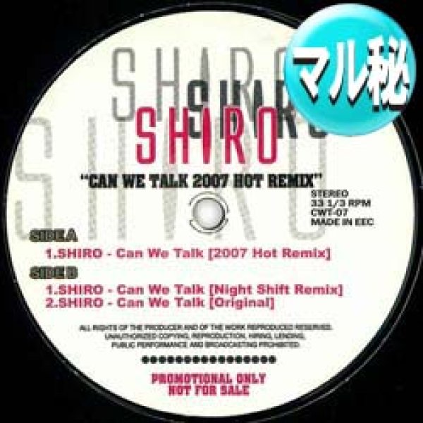 画像1: SHIRO / CAN WE TALK (マル秘MIX) [■廃盤■激レア！極少生産！幻のマル秘MIX！] (1)