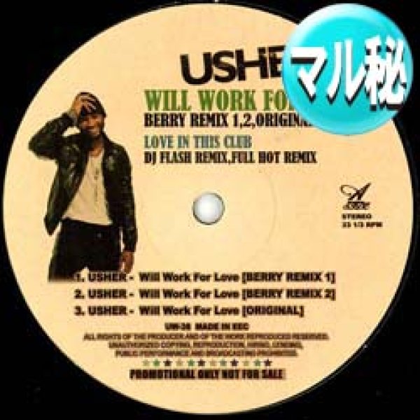 画像1: USHER vs JANET JACKSON / LUV IN THIS CLUB (マル秘MIX/全2曲) [■廃盤■お宝！なんと新品！衝撃のマル秘MIX！超希少音源！] (1)