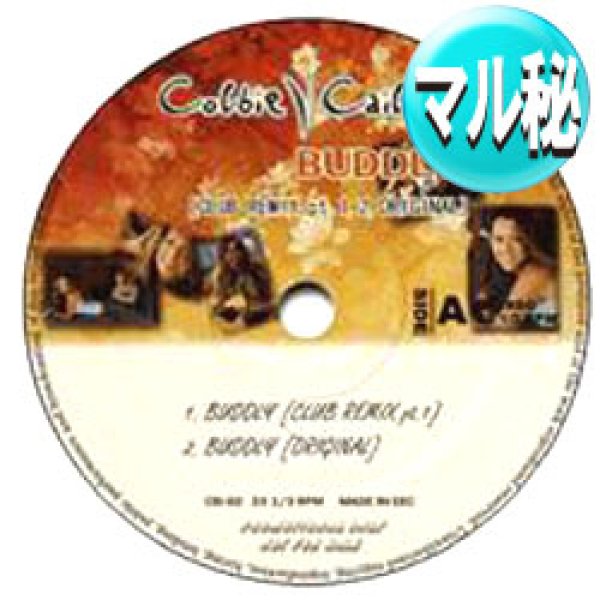 画像1: COLBIE CAILLAT / MISTLETOE & BUDDLY (マル秘MIX/全2曲) [■送料無料■超希少音源！マル秘MIX！隠しネタ！] (1)