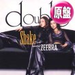 画像1: DOUBLE feat ZEEBRA / SHAKE (原盤/REMIX) [◎中古レア盤◎お宝！ジャケ付原盤！人気ジャパニーズ！] (1)