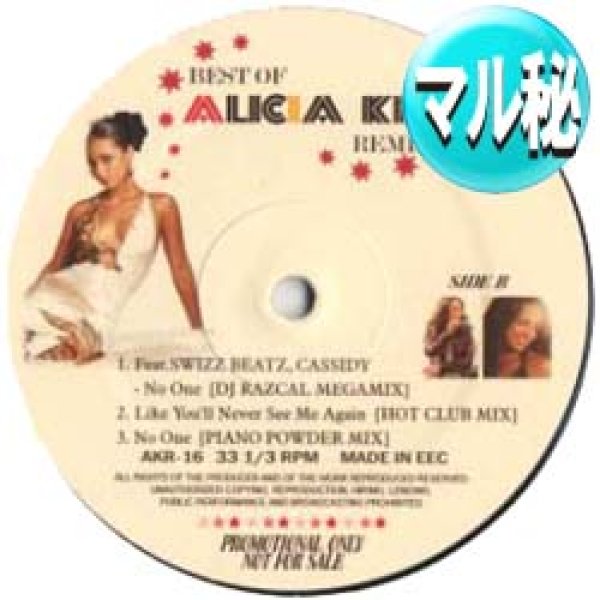 画像1: ALICIA KEYS / NO ONE (マル秘MIX/全5曲) [■廃盤■お宝！なんと新品！"ピアノパウダーMIX"がコレ！] (1)