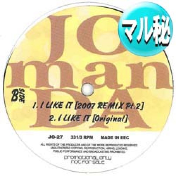 画像1: JOMANDA / I LIKE IT (マル秘REMIX) [■廃盤■超希少！驚きの"TAKE A RIDE"使い！マル秘MIX！] (1)