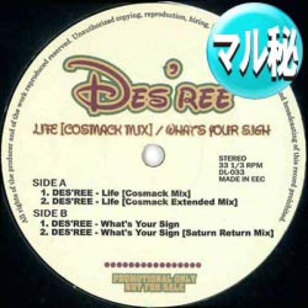 画像1: DES'REE / WHAT'S YOUR SIGN & LIFE (REMIX/全2曲) [■廃盤■お宝！極少生産！好カップリング版！] (1)