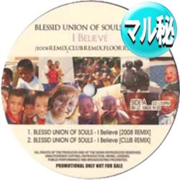 画像1: BLESSID UNION OF SOULS / I BELIEVE (マル秘REMIX/全2曲) [■廃盤■お宝！なんと新品！衝撃のマル秘MIX！超希少音源！] (1)