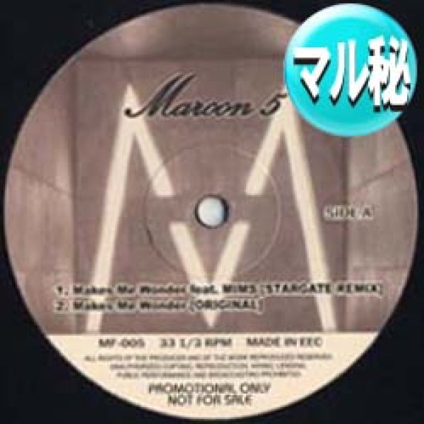 画像1: MAROON 5 / ミニLP4曲集 (全4曲) [■送料無料■お宝！なんと奇跡の新品！CMソング入り！] (1)