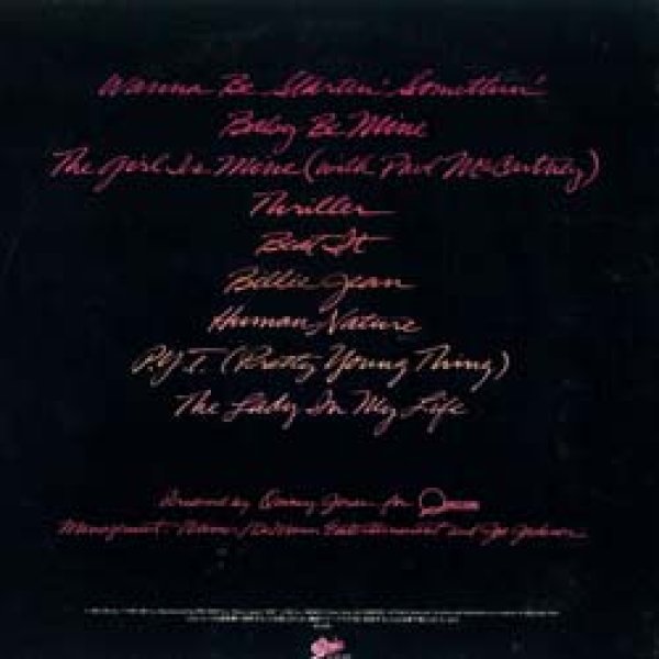 画像3: MICHAEL JACKSON / スリラー (LP原盤/全9曲) [◎中古レア盤◎お宝！日本版帯付！見開きジャケ原盤！] (3)