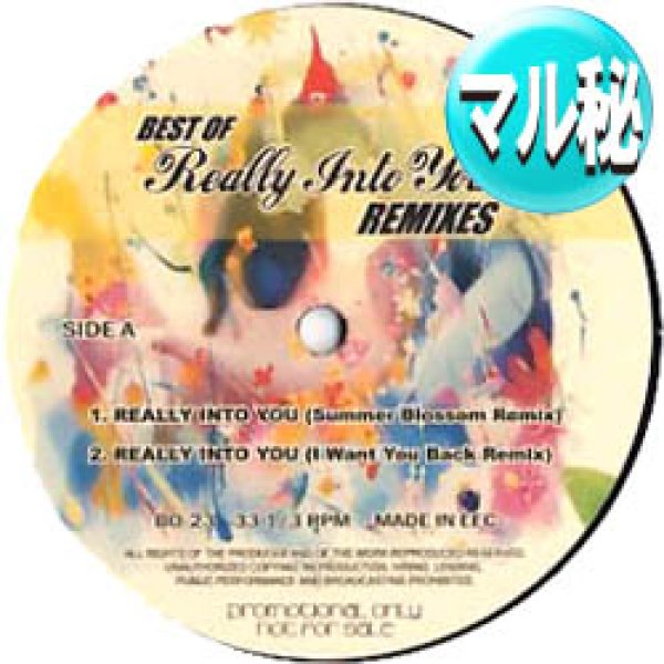 画像1: AROUND THE WAY / REALLY INTO YOU (マル秘MIX/4VER) [■廃盤■お宝！なんと奇跡の新品！衝撃のマル秘MIX！] (1)