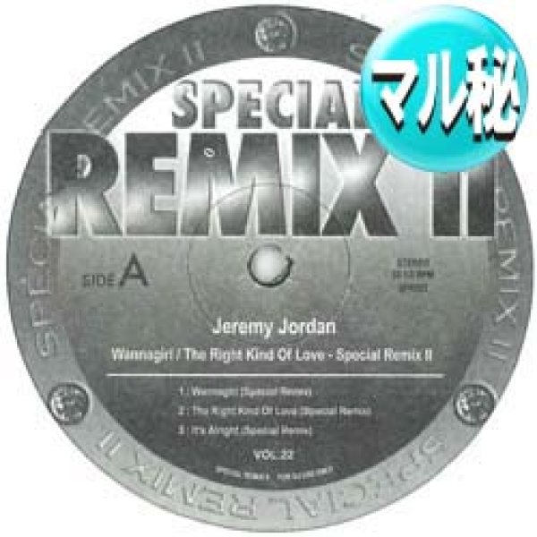 画像1: JEREMY JORDAN / THE RIGHT KIND OF LOVE + 2曲 (マル秘MIX/全3曲) [■廃盤■お宝！美品！超希少音源！マル秘REMIX集！] (1)