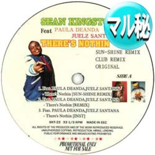 画像1: SEAN KINGSTON / THERE'S NOTHIN (マル秘REMIX) [■廃盤■マル秘REMIX！超希少音源！爽快！] (1)