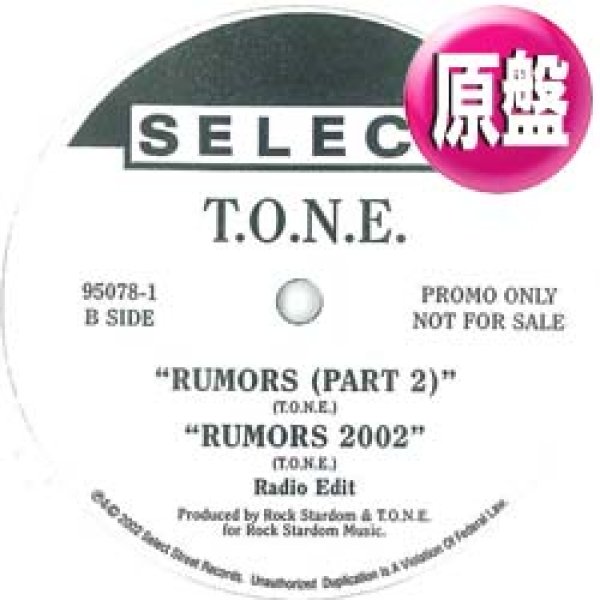 画像1: T.O.N.E. / ルーモアズ 2002 (米原盤/4VER) [◎中古レア盤◎激レア！超少量！白ラベルプロモ！TIMEX SOCIAL CLUB使い！] (1)