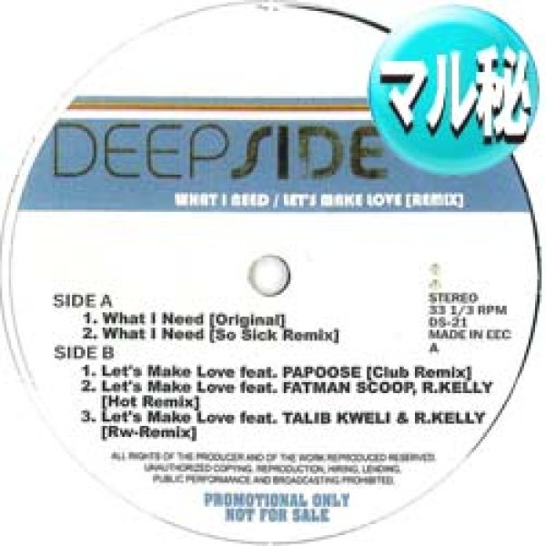 画像1: DEEP SIDE / WHAT I NEED +1曲 (マル秘MIX/全2曲) [■廃盤■お宝！希少音源！2曲共にマル秘MIX！] (1)