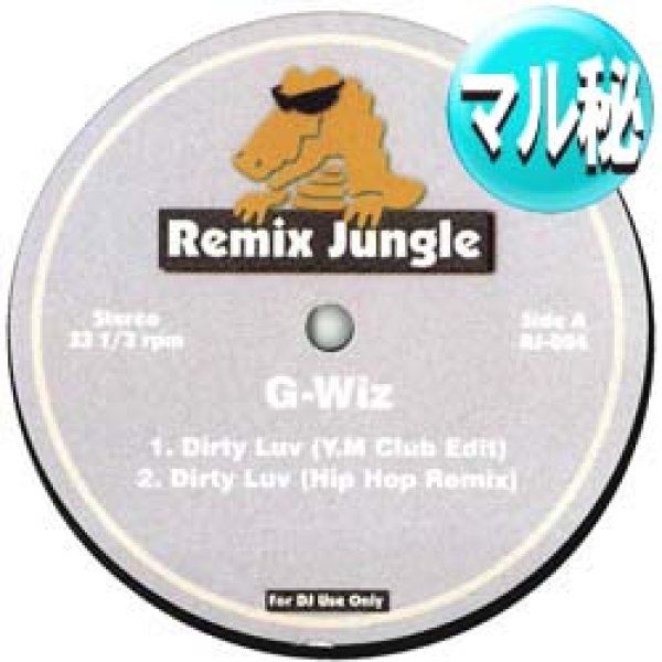 画像1: G-WIZ / DIRTY LUV (マル秘MIX) [■廃盤■お宝！少量生産！超希少音源！幻のマル秘MIXを3連発！] (1)