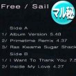 画像1: CHANTE MOORE / FREE & INSIDE MY LOVE (全3曲) [◎中古レア盤◎お宝！シュリンク付！少量生産！内容違いの日本版12"！] (1)