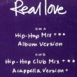 画像2: MARY J. BLIGE / REAL LOVE (米原盤/REMIX) [◎中古レア盤◎お宝！本物のジャケ付原盤！「CLEAN UP WOMAN」使いMIX！] (2)