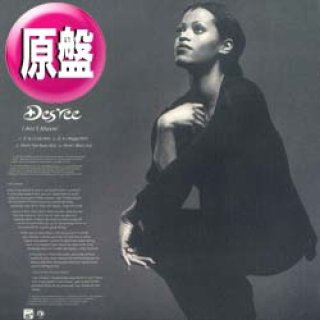 ナスティーストリートレコード】DES'REE / WHAT'S YOUR SIGN & LIFE