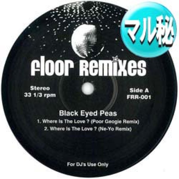 画像1: BLACK EYED PEAS / WHERE IS THE LOVE (マル秘MIX) [■廃盤■お宝！少量生産！他と違うマル秘MIX！TOTO使い！] (1)