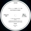 画像3: KLIQUE / I CAN'T SHAKE THIS FEELING (国内プロモ/全4曲) [◎中古レア盤◎激レア！マニア品！音楽関係者プロモ！] (3)