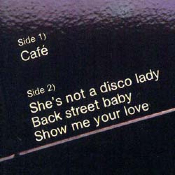 画像2: D.D. SOUND / カフェ (原盤/フル歌入りMIX) [◎中古レア盤◎お宝！お探しの歌入り15分バージョン！] (2)