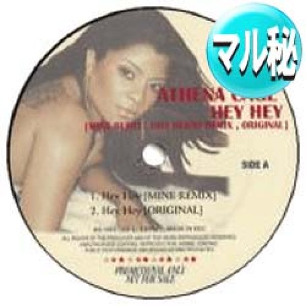 画像1: ATHENA CAGE / ヘイ・ヘイ (マル秘MIX/5VER) [■廃盤■お宝！なんと新品！超即戦力の別マル秘MIX！] (1)