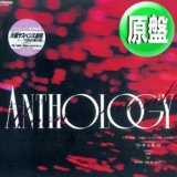 中山美穂 8cmシングルCD 「クローズアップ」 Yahoo!オークション - 中山美穂 8cm CDシングル[クローズ