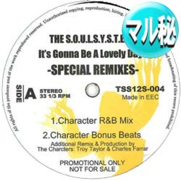画像1: THE SOUL SYSTEM / IT'S GONNA BE A LOVELY DAY (マル秘MIX) [■廃盤■お宝！極少生産！マル秘MIX！] (1)