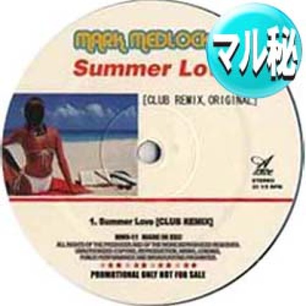 画像1: MARK MEDLOCK / SUMMER LOVE (マル秘REMIX) [■送料無料■お宝！なんと新品！夏のダンサブル！マル秘MIX！] (1)