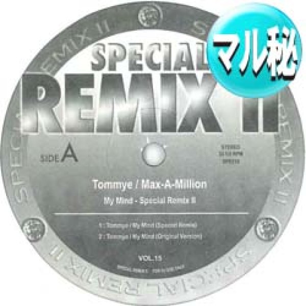 画像1: MAX-A-MILLION & TOMMYE / MY MIND (マル秘MIX) [■廃盤■激レア！超希少音源！幻のマル秘MIX！] (1)