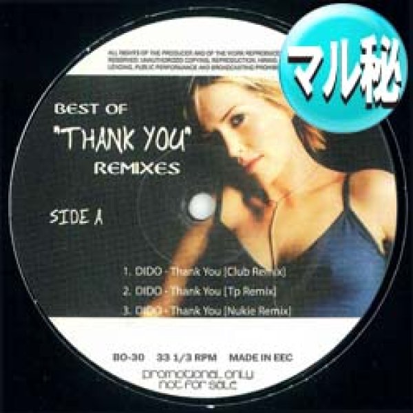 画像1: DIDO / THANK YOU (マル秘MIX/全2曲) [■廃盤■激レア！なんと新品！凄い音源！オリジナルMIX入り！] (1)