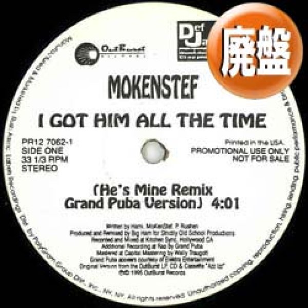 画像1: MOKENSTEF / I GOT HIM ALL THE TIME (REMIX) [◎中古レア盤◎お宝！「ヒィーズ、マーイン♪」のアレ！大ネタ！] (1)