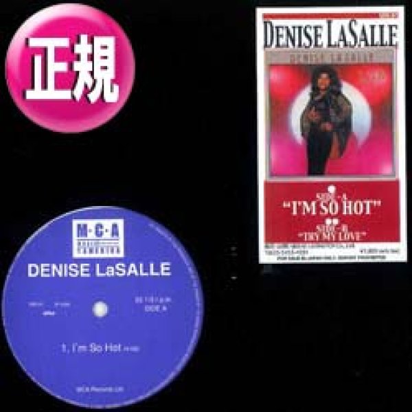 画像1: DENISE LaSALLE / I'M SO HOT & TRY MY LOVE (全2曲) [◎中古レア盤◎お宝！少量生産！日本正規版！音質抜群！] (1)