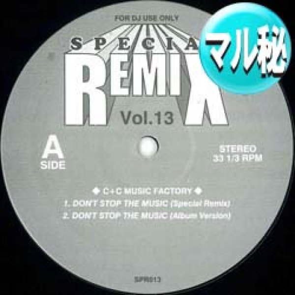 画像1: C+C MUSIC FACTORY / DON'T STOP THE MUSIC (マル秘MIX/全2曲) [■廃盤■お宝！マル秘MIX！豪華2曲入り！] (1)