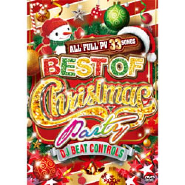 画像1: DJ BEAT CONTROLS / BEST OF CHRISTMAS PARTY (DVD/全33曲) [■国内定価■永久保存版DVD！クリスマス大名曲を1枚に！] (1)