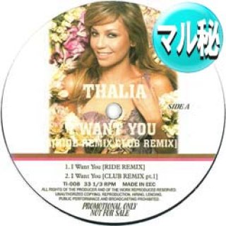Chantay Savage / Betcha’ll Never Findプロモ Chantay Savage / Betcha'll Never Findプロモ