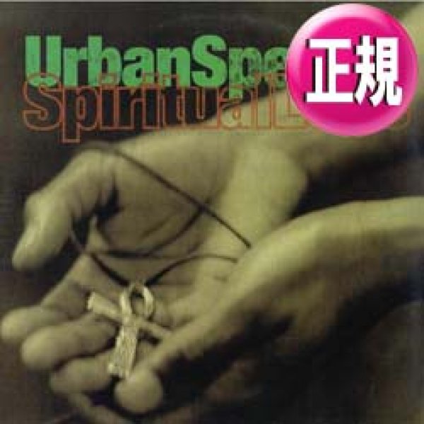画像1: URBAN SPECIES / SPIRITUAL LOVE (5VER) [◎中古レア盤◎お宝！少量生産！"グッとくる"90年初期お洒落グランドビート！] (1)