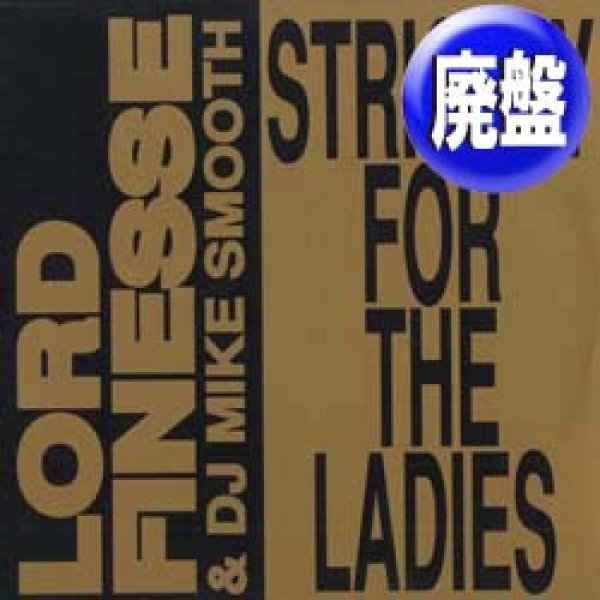 画像1: LORD FINESSE / STRICTLY FOR THE LADIES (全2曲) [■廃盤■お宝！シュリンク付！人気ジャケ付！DJプレミア！レアミドル！] (1)