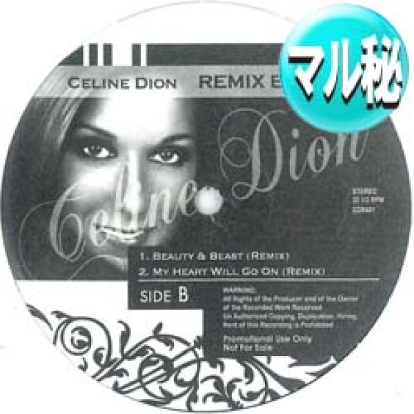 画像1: CELINE DION / 美女と野獣 (マル秘MIX/全4曲) [■廃盤■鬼レア！美A級品！幻の1枚！世界特大ヒット連発！マル秘MIX！] (1)