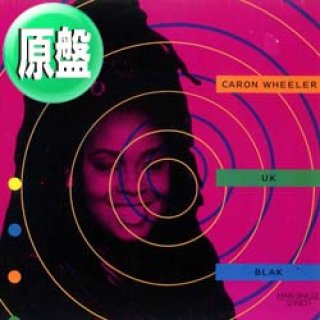 ナスティーストリートレコード】JADE / EVERY DAY OF THE WEEK