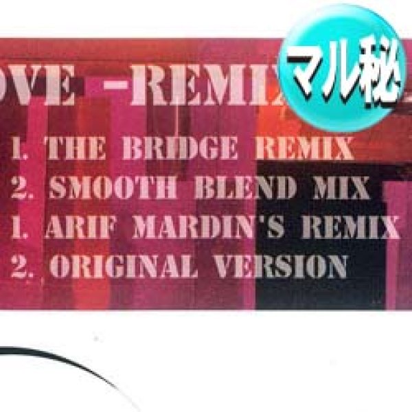 画像1: RENT / SEASONS OF LOVE (マル秘MIX) [■廃盤■お宝！少量生産！マル秘MIX＋オリジ！映画「レント」主題歌！] (1)
