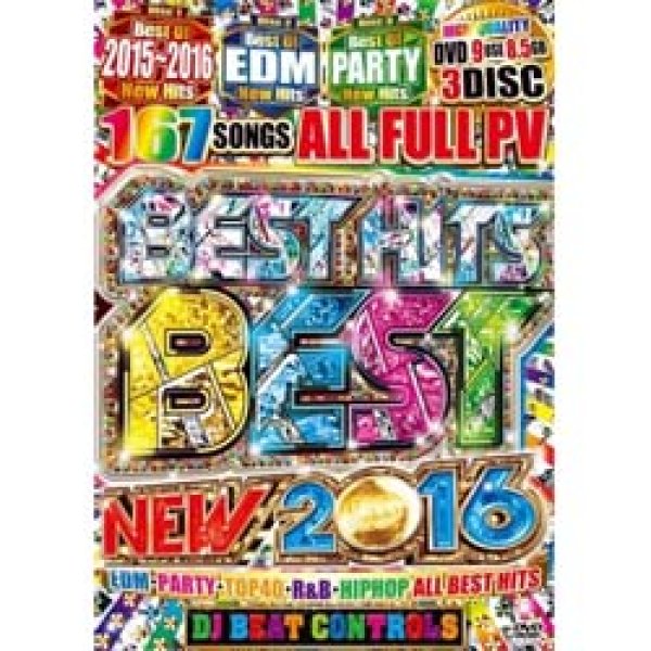 画像1: DJ BEATCONTROLS / BEST HITS BEST NEW 2016 (3枚組/全167曲) [■国内定価■最新PV！高画質フルムービー！全9時間！] (1)