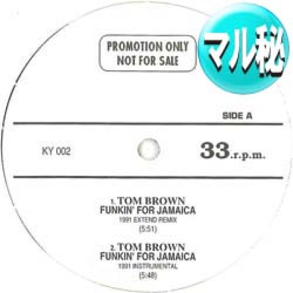 画像1: TOM BROWNE / FUNKIN' FOR JAMAICA (91年REMIX/全2曲) [◎中古レア盤◎お宝！少量生産！超希少インスト入り！] (1)
