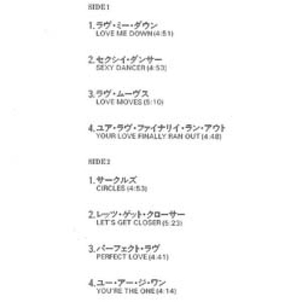 画像2: ATLANTIC STARR / サークルズ (LP原盤/全8曲) [◎中古レア盤◎お宝！海外高値の日本版帯付！絶品80'sアーバン！] (2)