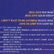 画像2: MARY J. BLIGE / REAL LOVE (英原盤/別REMIX) [◎中古レア盤◎お宝！別ジャケ & 内容違い！ROY AYERS使いMIX！] (2)