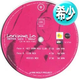 ナスティーストリートレコード】LORINNE LO / SANS L' AMOUR