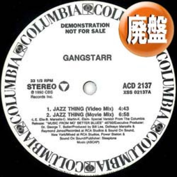 画像1: GANG STARR / JAZZ THING (3VER/全2曲) [■廃盤■お宝！少量生産12"！JAZZYミドル傑作！] (1)