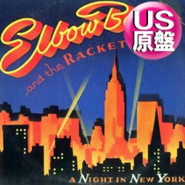 画像1: ELBOW BONES / A NIGHT IN NEW YORK (米原盤/12"MIX) [◎中古レア盤◎お宝！本物のジャケ付US原盤！ロングMIX！土岐麻子！] (1)