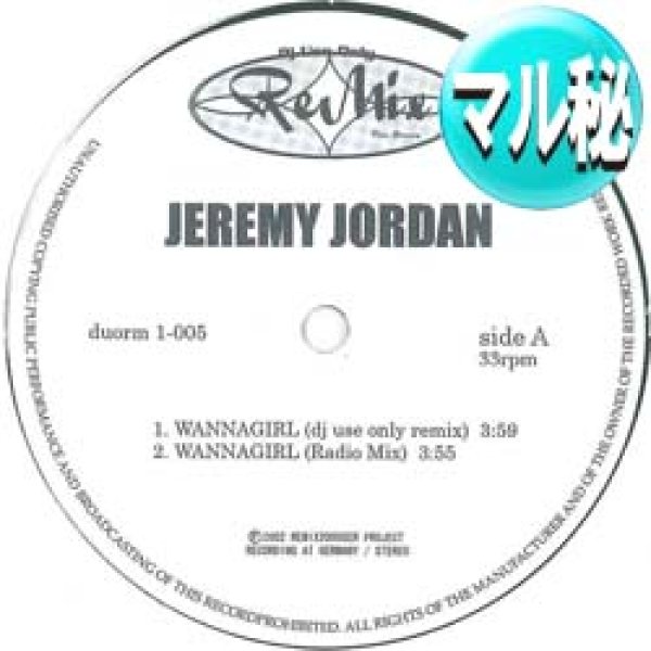 画像1: JEREMY JORDAN / WANNA GIRL (マル秘MIX/4VER) [■廃盤■なんと新品！日本版オンリー「マル秘MIX」！] (1)