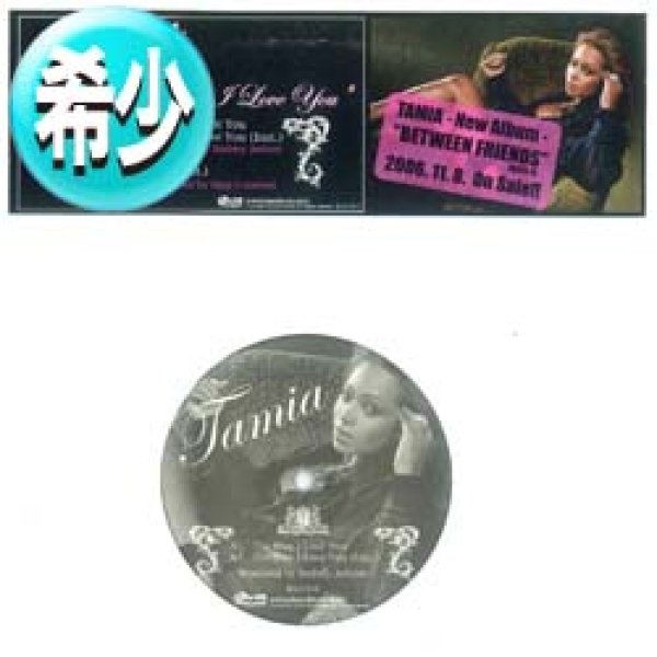 画像1: TAMIA / HAPPY + 1曲 (全2曲) [◎中古レア盤◎お宝！海外高値！日本独占12"！美メロR&B！] (1)