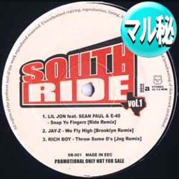 画像1: V.A / SOUTH RIDE VOL.1 (マル秘REMIX/全6曲) [■廃盤■衝撃のマル秘MIX！超希少音源！] (1)